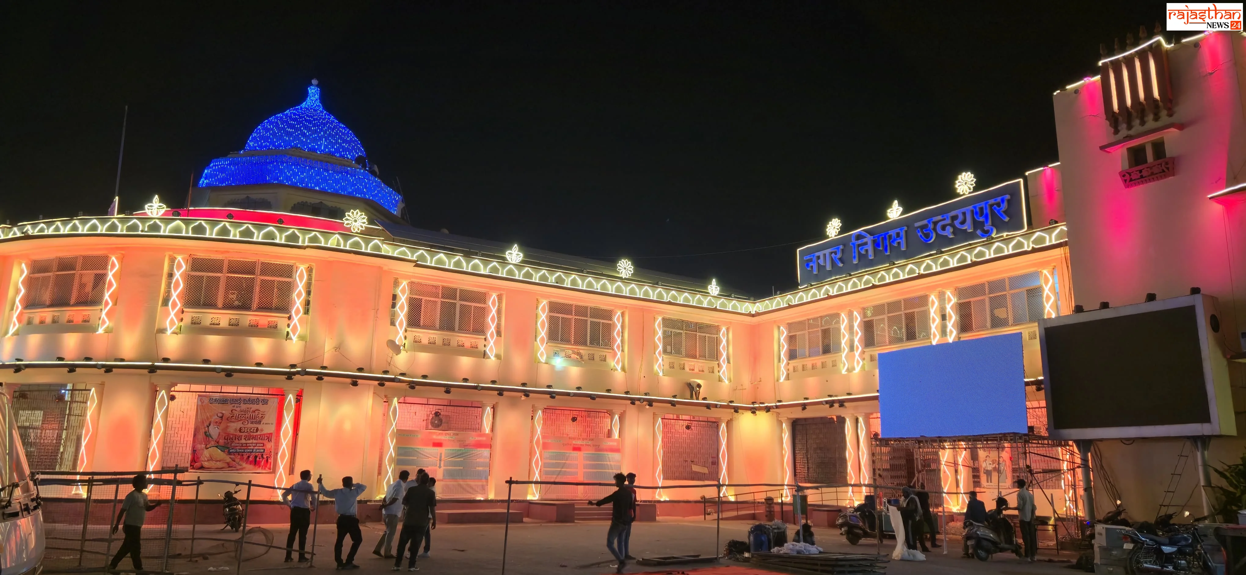 उदयपुर में आज से दीपावली मेले की धूम, पलक मुच्छल से लेकर शैलेश लोढ़ा तक सजाएंगे सांस्कृतिक शाम