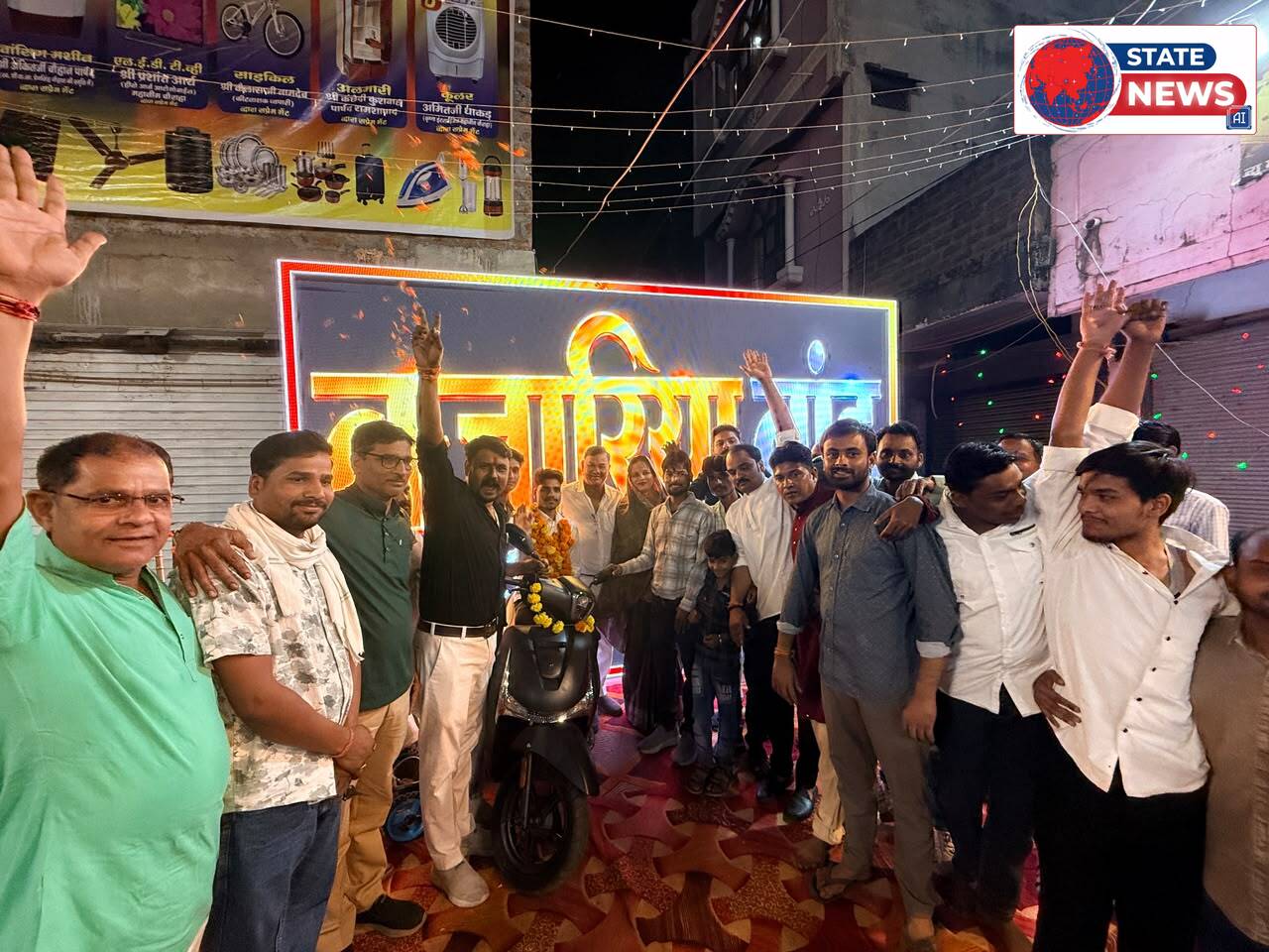 बजरिया की सेठानी के दरबार में इनामों की बरसात, 1000 से ज्यादा लोगों ने आजमाई किस्मत; 51 बने विजेता
