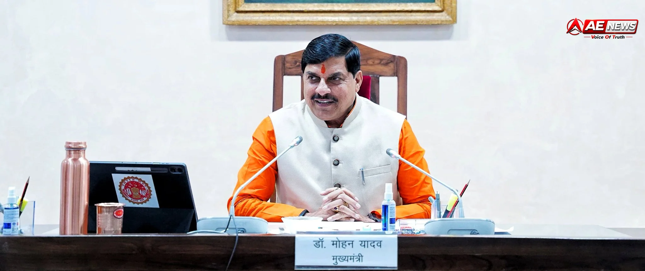 CM डॉ. मोहन यादव का शाजापुर-इंदौर दौरा: बोमा पद्धति से वन्यजीव रेस्क्यू का जायजा लेकर कूनो के लिए वाहनों को दिखायेंगे हरी झंडी
