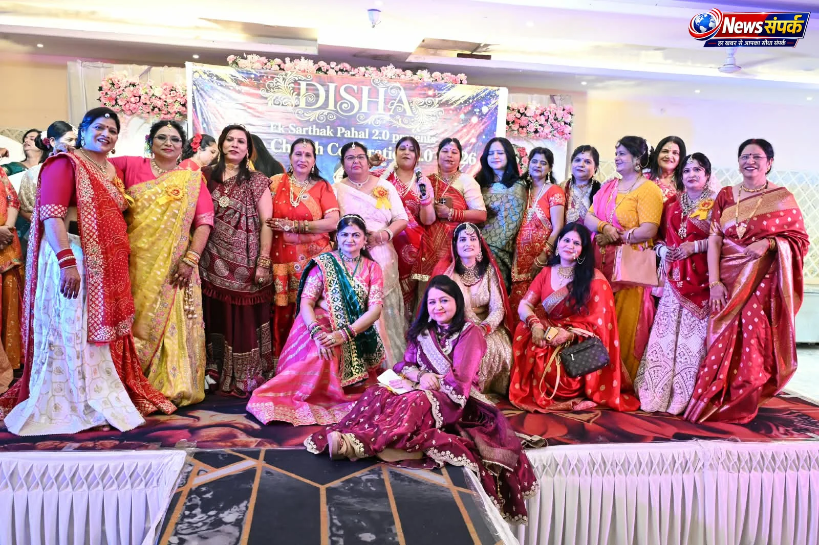  दिशा ग्रुप का प्री करवा चौथ सेलिब्रेशन, 150 से अधिक महिलाओं ने लिया हिस्सा, ‘अपनी संस्कृति, अपनी पहचान’ थीम पर सजी सांस्कृतिक संध्या