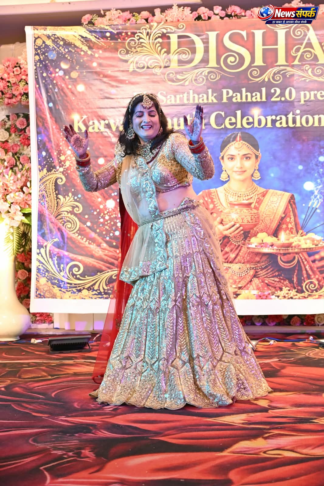  दिशा ग्रुप का प्री करवा चौथ सेलिब्रेशन, 150 से अधिक महिलाओं ने लिया हिस्सा, ‘अपनी संस्कृति, अपनी पहचान’ थीम पर सजी सांस्कृतिक संध्या