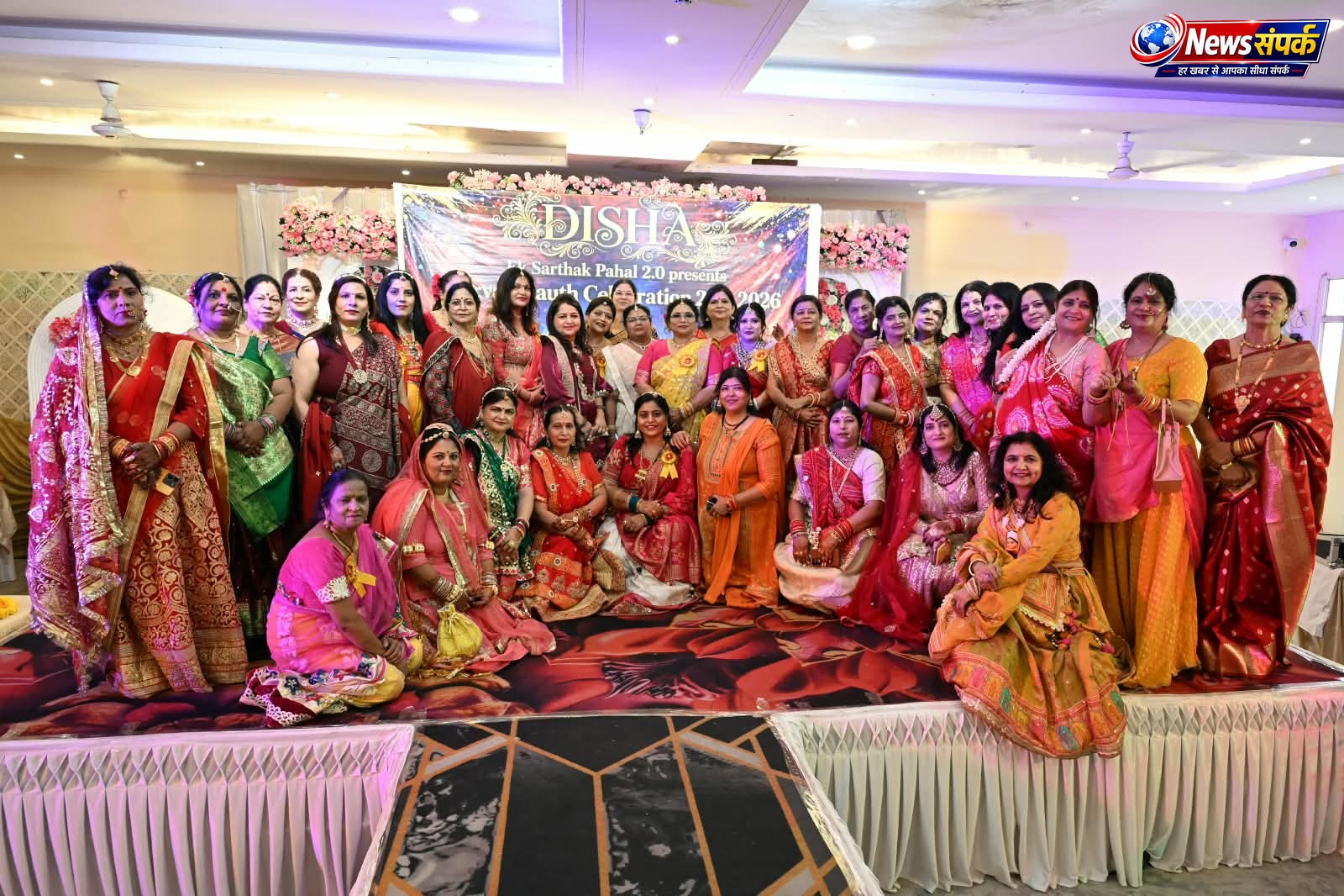  दिशा ग्रुप का प्री करवा चौथ सेलिब्रेशन, 150 से अधिक महिलाओं ने लिया हिस्सा, ‘अपनी संस्कृति, अपनी पहचान’ थीम पर सजी सांस्कृतिक संध्या