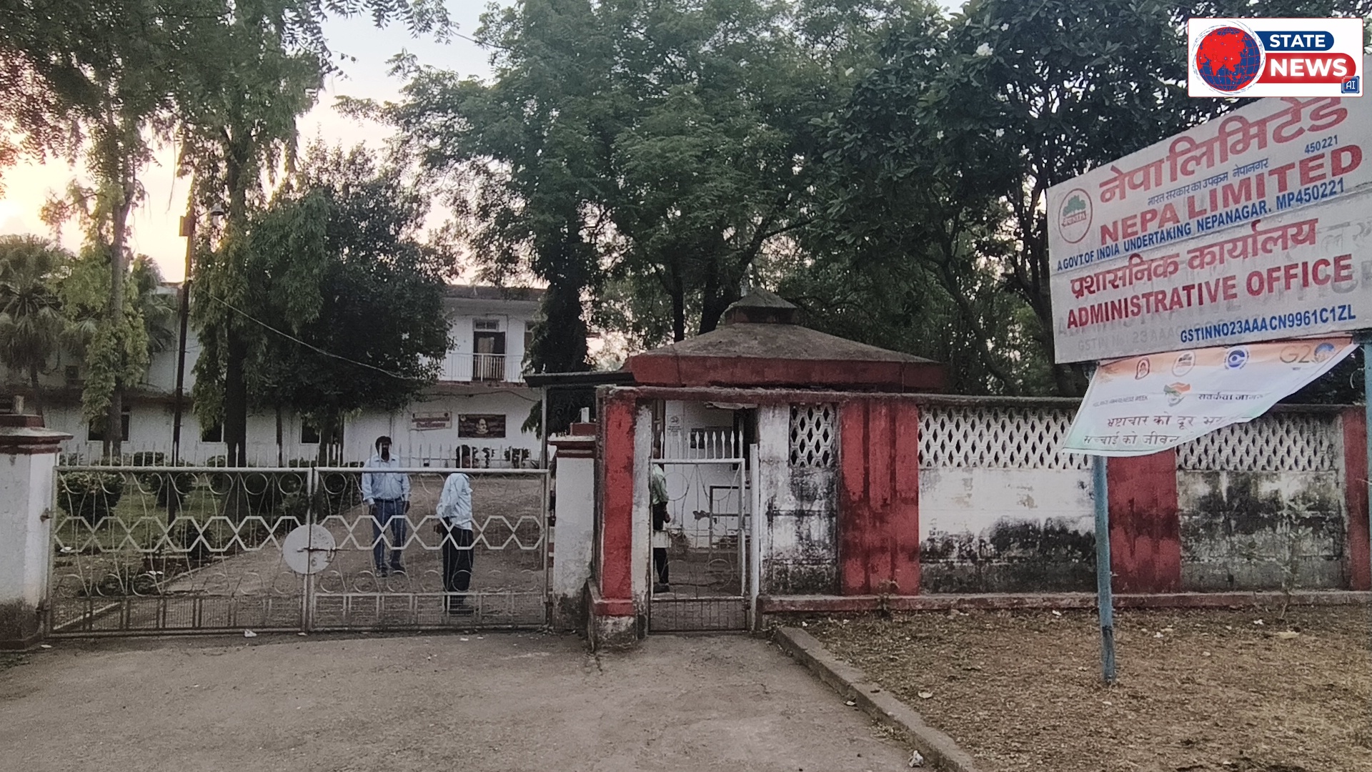 17 माह से वेतन नहीं मिलने पर श्रमिकों की पैदल रैली, सीएमडी के नाम सौंपा ज्ञापन
