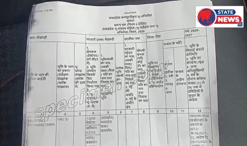 चौखंडी कब्रिस्तान विवाद में विद्यालय निर्माण की जंग