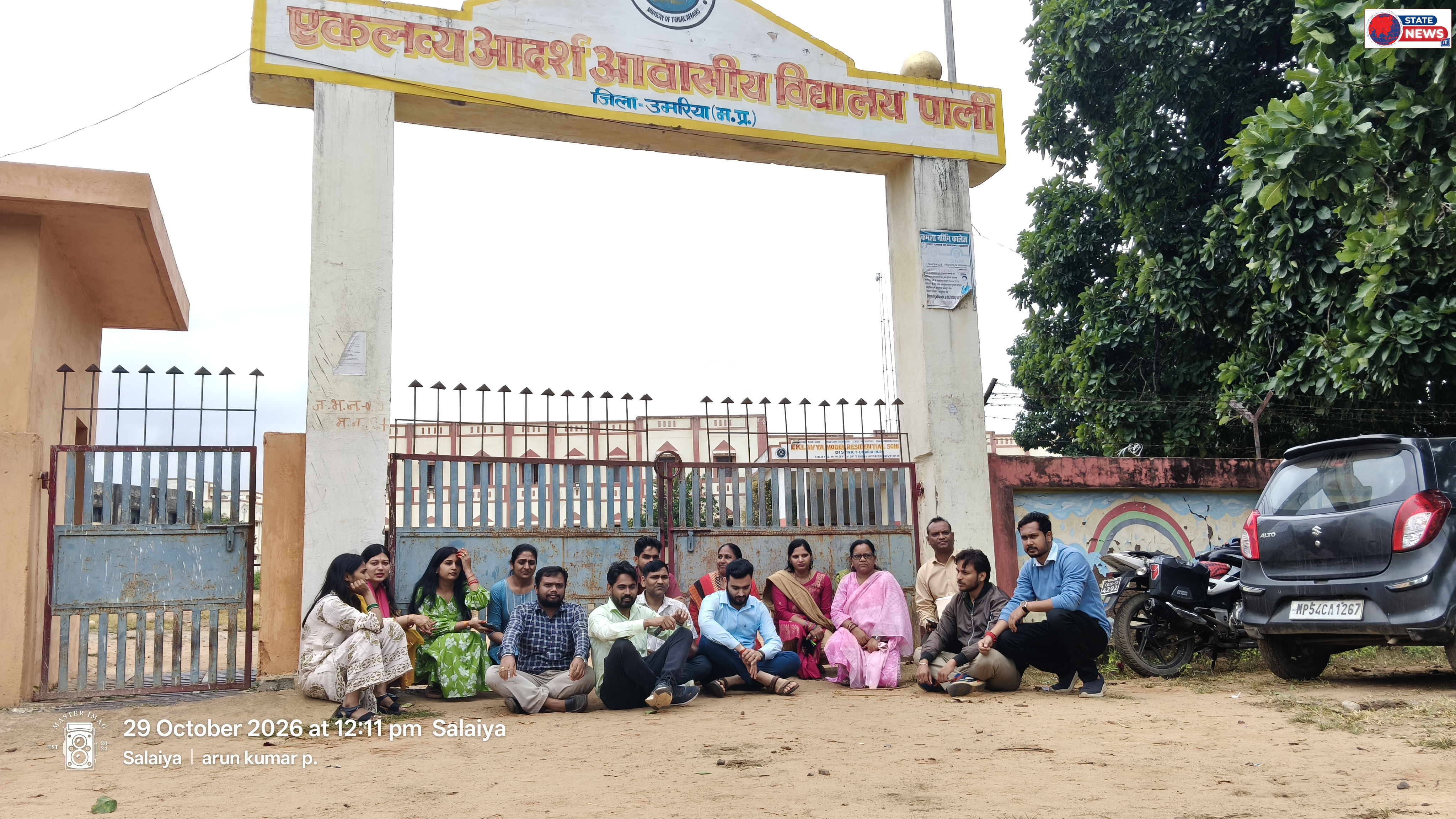 प्राचार्य पर महिला कर्मचारियों के गंभीर आरोप