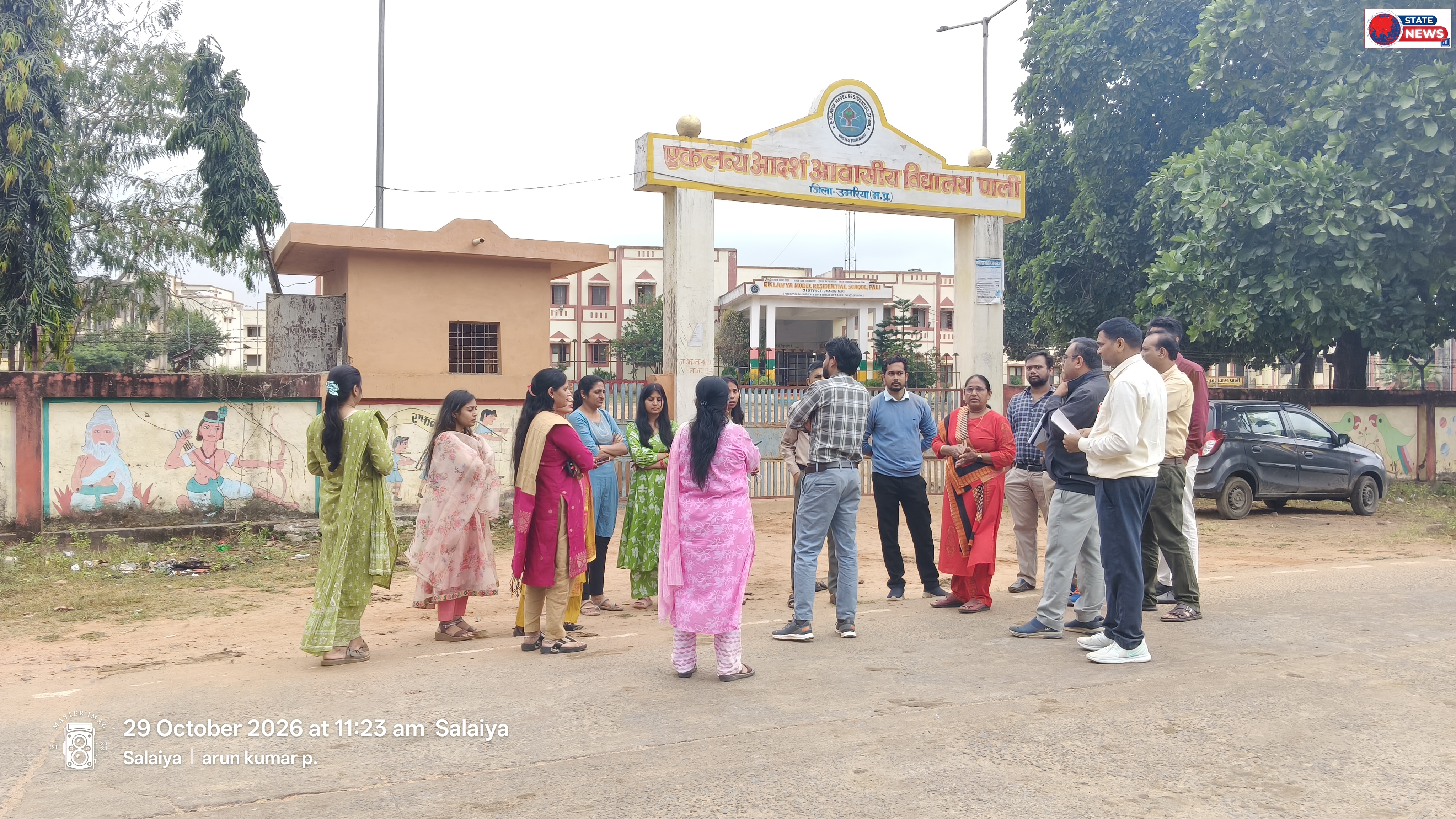 प्राचार्य पर महिला कर्मचारियों के गंभीर आरोप