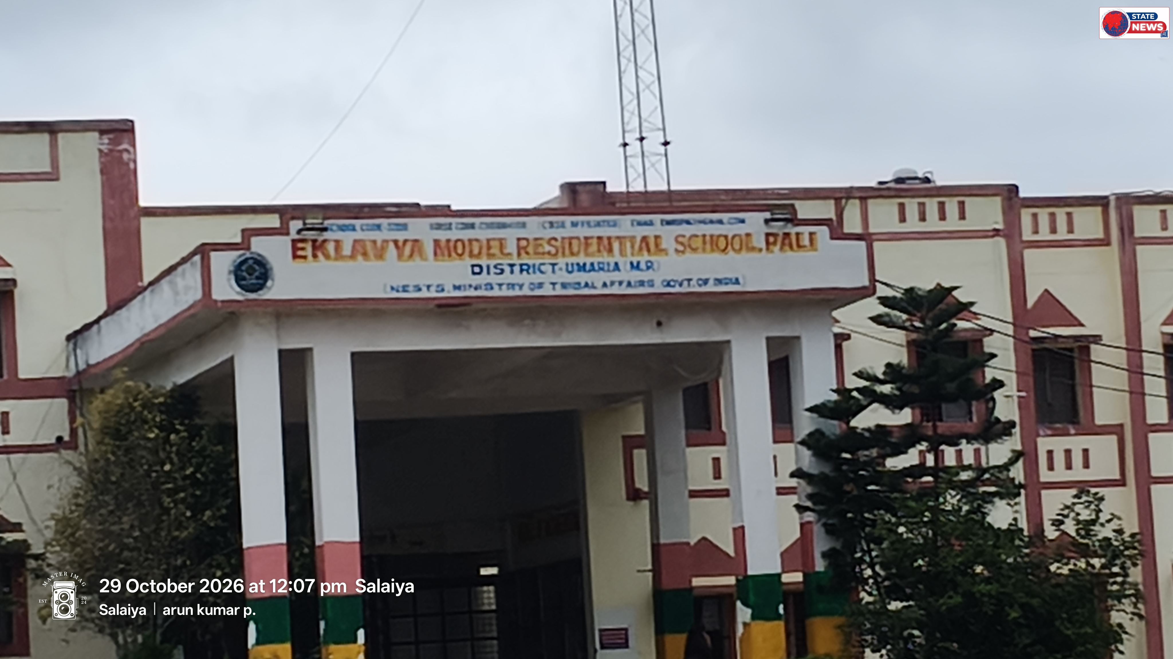 प्राचार्य पर महिला कर्मचारियों के गंभीर आरोप