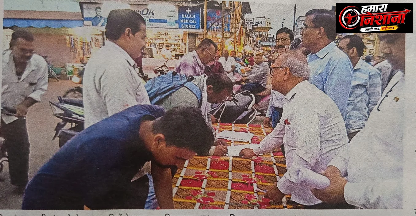 बस स्टैंड पर आर-पार की तैयारी? व्यापारियों ने जुटाए 2 हजार हस्ताक्षर, 3 नवंबर को बाजार बंद का ऐलान