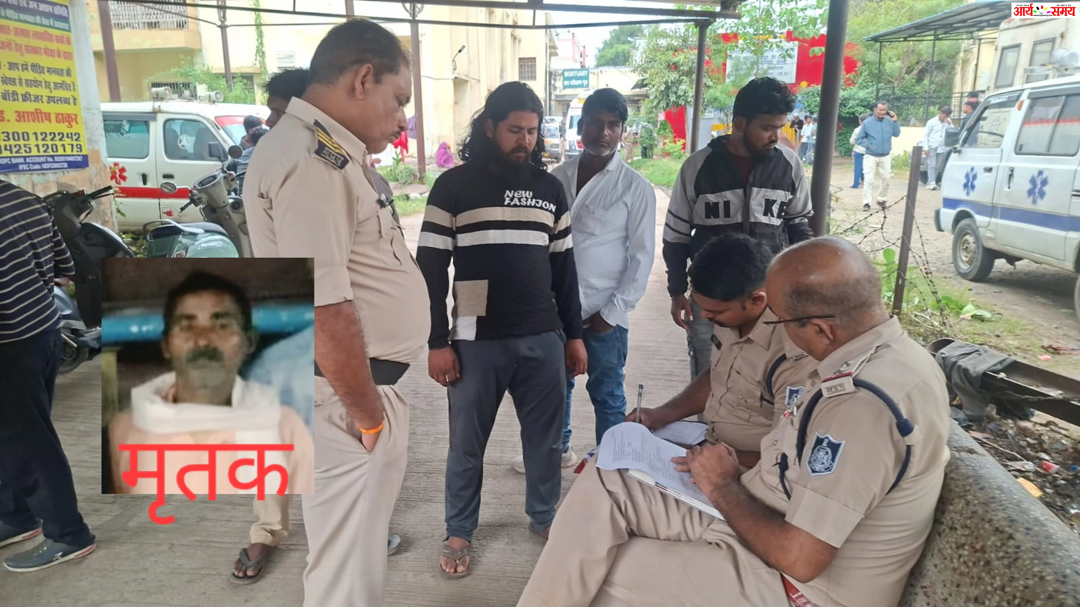 Jabalpur News: बहू से छेड़खानी का विरोध करने पर ससुर की लाठियों से पीटकर हत्या, मेडिकल अस्पताल में तोड़ा दम