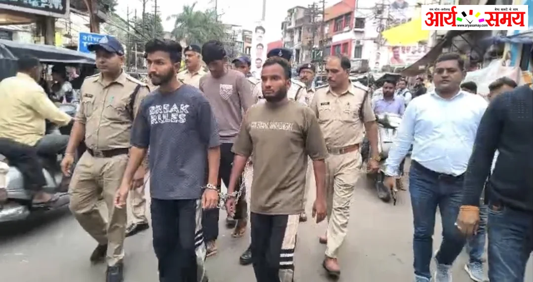Jabalpur News: लार्डगंज में अड़ीबाजी को लेकर युवक पर गोली चलाने वाले 3 आरोपी गिरफ्तार, पुलिस ने निकाला जुलूस