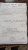 “वरिष्ठ पार्षद से अभद्रता पड़ी महंगी, नगर निगम के उपयंत्री शैलेन्द्र प्यासी निलंबित”