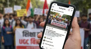UGC बिल 2026 : बवाल, बहस और बुनियादी सवाल