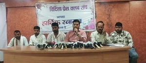 युवा कांग्रेस का स्थायी धरना भारत अमेरिका व्यापार समझौते के खिलाफ 14 अप्रैल से शुरू