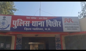 थाना पिछोर पुलिस की त्वरित कार्यवाही 6 वर्षीय बालिका के साथ दुष्कर्म के आरोपी चाचा चंद घंटों के भीतर गिरफ्तार