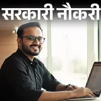 एसएससी स्टेनोग्राफर भर्ती 731 पद पंजाब में 150 वैकेंसी एसएलबीएसआरएसवी में नॉन...