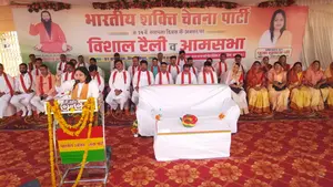 भारतीय शक्ति चेतना पार्टी के 14वें स्थापना दिवस पर की विशाल रैली एवं आमसभा      