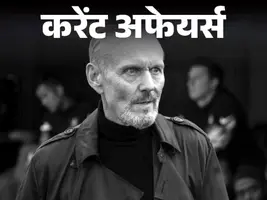 नेपाल में यूपीआई भुगतान की शुरुआत पश्चिम बंगाल में प्रधानमंत्री जन आरोग्य...