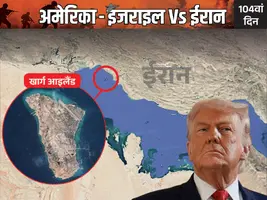 ईरान पर हमला रद्द ट्रम्प बोले ईरानी नेतृत्व के साथ बातचीत उच्च...