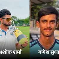 राजस्थान के दो तेज गेंदबाज अब हरियाणा और गुजरात की टीमों के...
