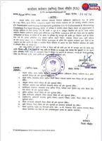 सीहोर जिले में मानसून सत्र के दौरान रेत खदानों पर प्रतिबंध