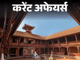 सीबीएसई के नए चेयरमैन प्रशांत लोखंडे नियुक्त चीनी ऐप्स पर प्रतिबंध से ई रिक्शा उद्योग में बड़ा परिवर्तन