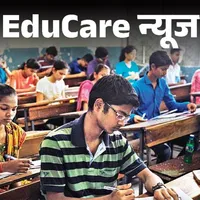 यूपी में चार साल बाद टीईटी परीक्षा हो रही है जिसमें एक लाख पचासी हजार शिक्षक नौकरी बचाने के लिए शामिल हो रहे हैं