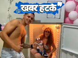 मॉल में धान बोने की प्रतियोगिता और बछड़े बछिया की शादी में गीत गाकर हुई विदाई बाढ़ में फ्रिज में बचाई जान