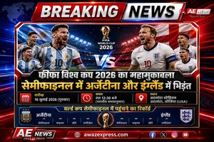 फुटबॉल वर्ल्ड कप का दूसरा सेमीफाइनल आज रात: 24 साल बाद महामुकाबले...