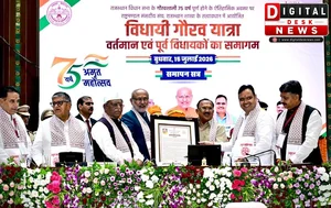 राजस्थान विधानसभा के 75 गौरवशाली वर्षों का भव्य समापन