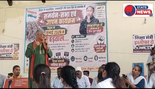 नीट पेपर लीक के विरोध में क्रमिक भूख हड़ताल कर रहे छात्रों के समर्थन में आएं डॉ सुनीलम 
