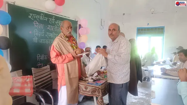 37 वर्ष 9 माह 12 दिन की सेवा के बाद भावुक विदाई, शिक्षक जयकरण शुक्ला की आंखों से छलक पड़े आंस
