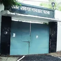 गाय घाट महिला रिमांड होम में नाबालिग बच्चियों से बलात्कार के मामले...
