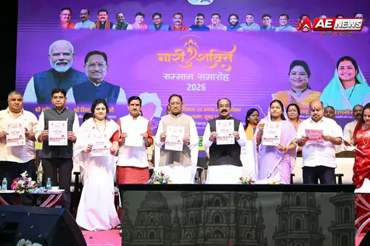 'नारी शक्ति सम्मान' समारोह: सीएम विष्णु देव साय ने किया प्रतिभाशाली महिलाओं का सम्मान