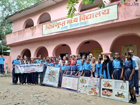जीबीएम कॉलेज में राष्ट्रीय पोषण माह के तहत पोषण जागरूकता कार्यक्रम का हुआ आयोजन