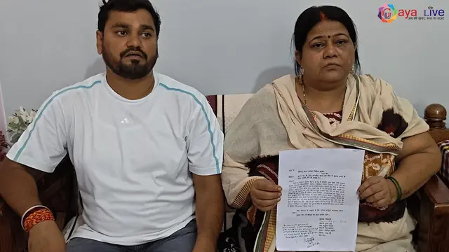 गया में जमीन विवाद को लेकर फायरिंग, CCTV में कैद हुई वारदात