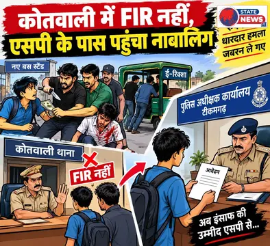 कोतवाली में शिकायत के बावजूद हमलावरों पर कार्रवाई नहीं