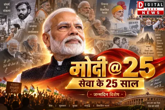 PM Modi 76th Birthday: 12 साल में खस्ताहाल से दुनिया की सबसे तेज इकोनॉमी तक कैसे पहुंचा भारत?