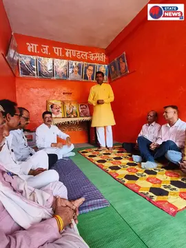 भाजपा मंडल केसली कार्यालय में मनाई गई पंडित दीनदयाल उपाध्याय की जन्म जयंती, वक्ताओं ने किया ‘एकात्म मानववाद’ का स्मरण