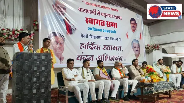 सेवा संकल्प यात्रा : देवरी विधायक बृज बिहारी पटेरिया एवं जिलाध्यक्ष रानी कुशवाहा की मौजूदगी में खैरीकलां पहुंची यात्रा, हुआ भव्य स्वागत