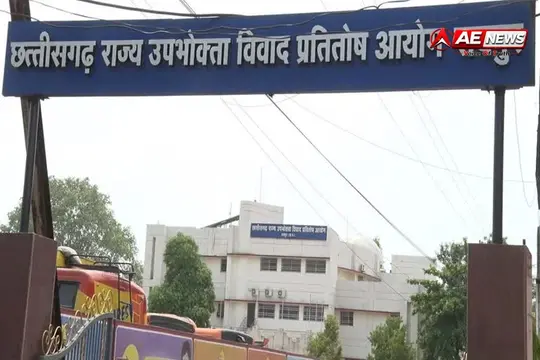 मॉल में उपभोक्ताओं से पार्किंग शुल्क वसूलना 'अनुचित व्यापार व्यवहार': जिला उपभोक्ता फोरम के फैसले पर राज्य आयोग की मुहर
