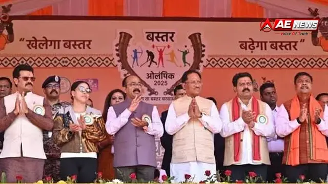 बस्तर ओलंपिक 2026 के लिए आज से पंजीयन शुरू: नवंबर में होगा ब्लॉक स्तरीय आयोजन, 11 खेल विधाओं में दम दिखाएंगे युवा