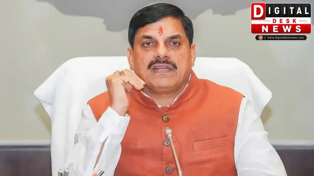 मध्यप्रदेश में नशा मुक्त अभियान की नई पहल, सीएम डॉ. मोहन यादव की सख्त हिदायतें
