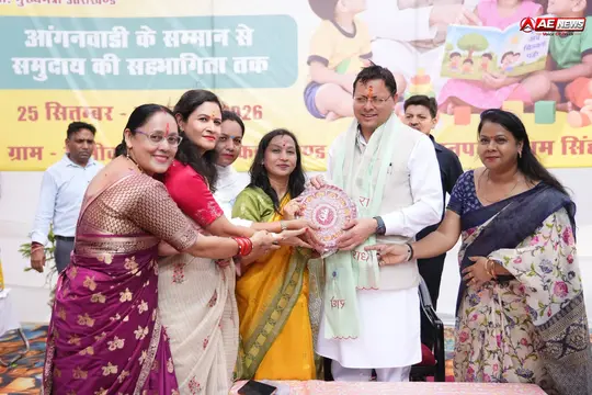 खटीमा में 'आंगन मिलन' कार्यक्रम: सीएम पुष्कर सिंह धामी ने बच्चों को अपने हाथों से परोसा भोजन; 5 शिशुओं का कराया अन्नप्राशन