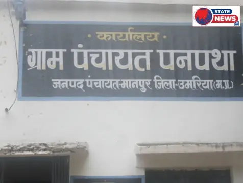 *कलेक्टर के दौरे की खबर से हरकत में आया अमला, पनपथा में* *आनन-फानन में शुरू हुई साफ-सफाई*   मानपुर उमरि
