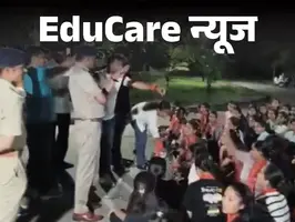 छात्राओं का रामधुन के साथ विरोध: हॉस्टल में खराब खाने और बदहाली...