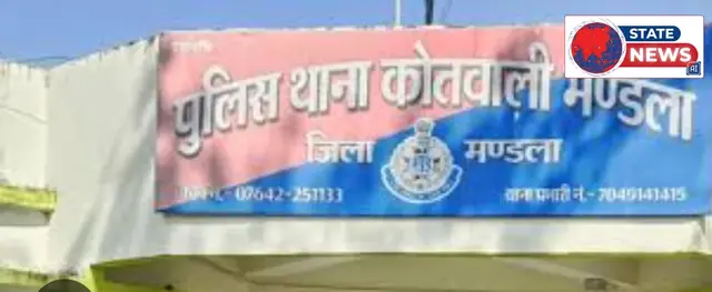 मंडला पुलिस की बड़ी कार्यवाही 