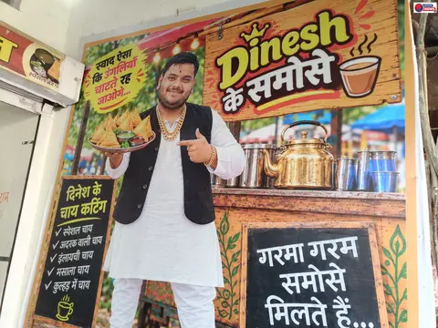 दिनेश के समोसे का जादू 