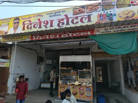 दिनेश होटल खिमलासा 