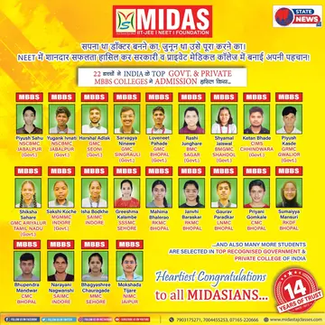 मिडास संस्था के *22 बच्चों* को मिला Top *MBBS* College मेरिट पे 2026 के परीक्षा परिणाम में…