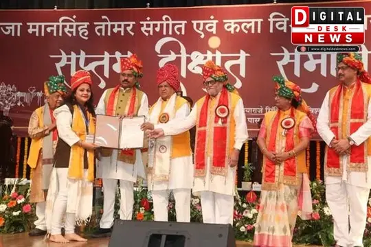 भारतीय कला, संस्कृति और संगीत को विश्व पटल पर नई ऊंचाइयों तक ले जाएं विद्यार्थी: राज्यपाल मंगुभाई पटेल